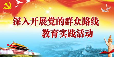 创新发展——长峰党支部先进经验分享